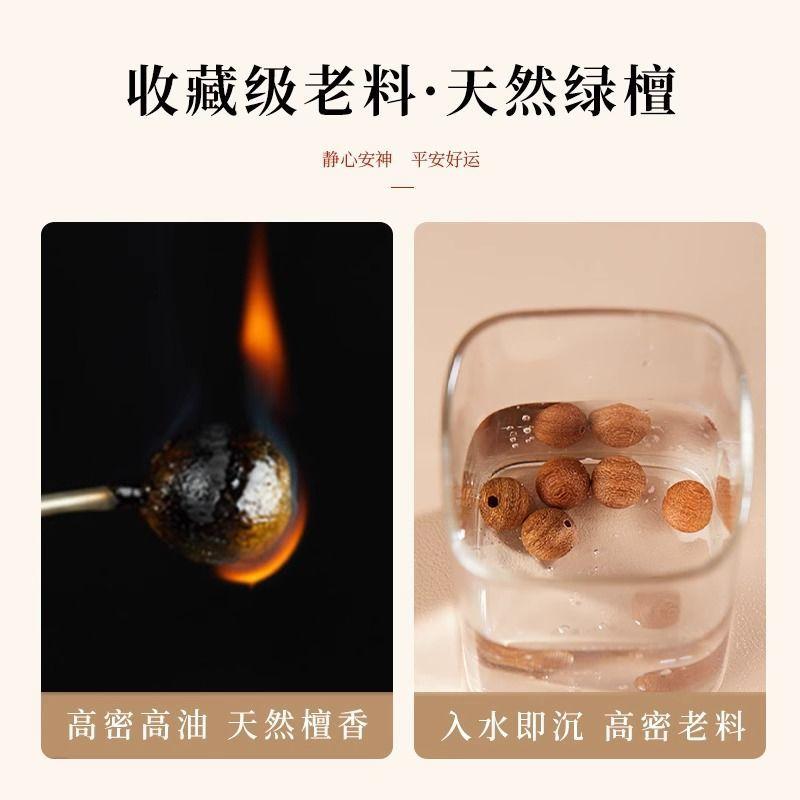 Natural Gold Silk Sandalwood Bracelet Men's and Women's Wooden Beaded Buddha Beads Cultural Play Sandalwood Beads Hand String