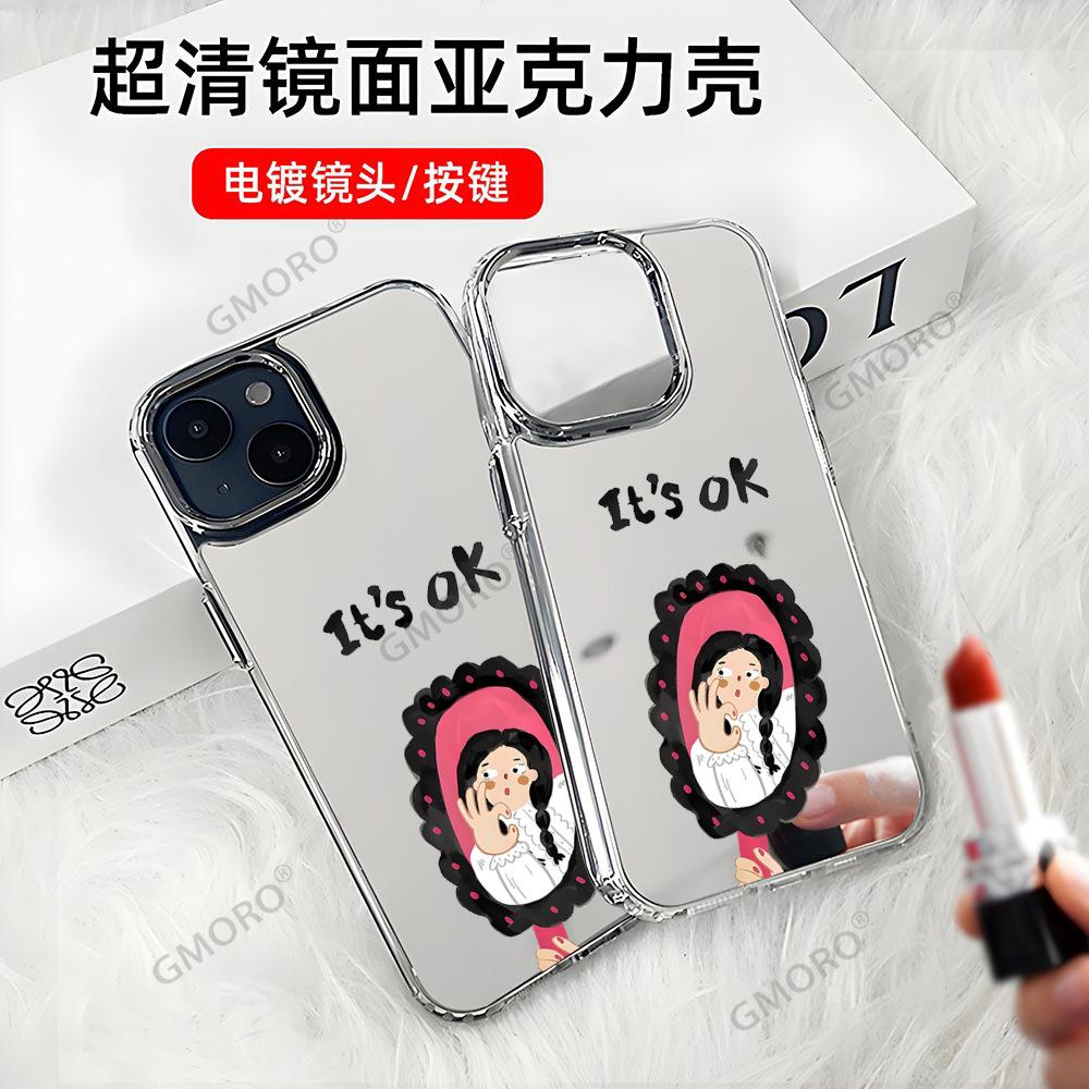 Xiapi Station Funny Girl OK mobile phone case is suitable for Apple 16pro makeup mirror case 17 all-inclusive protective case