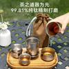 Portable Pure Titanium Tea Set Gongfu Ceremony Gift Box Premium Modern Chinese Style