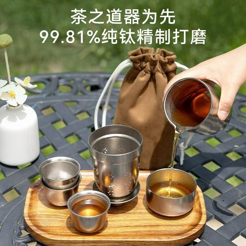 Portable Pure Titanium Tea Set Gongfu Ceremony Gift Box Premium Modern Chinese Style