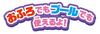 AGATSUMA Anpanman Big Water Gun [2023]