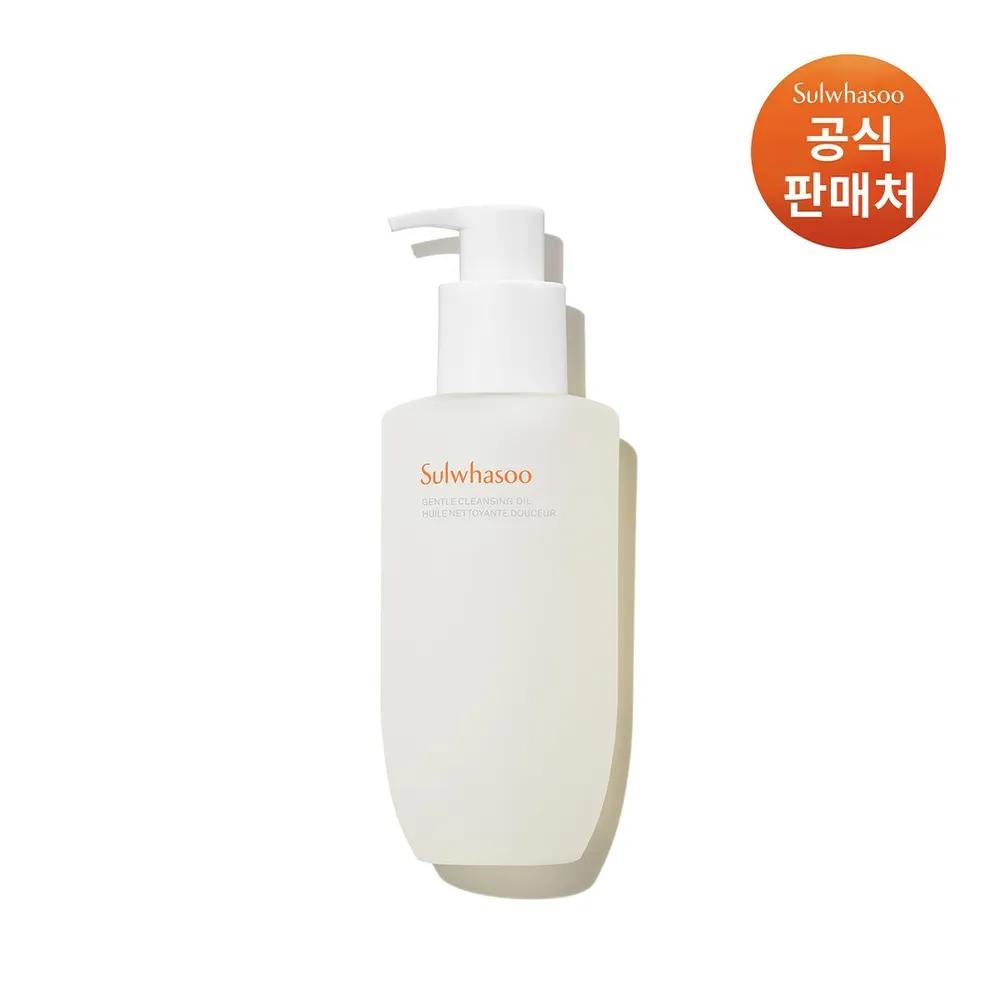 Soonhaeng Cleansing Oil 200ml