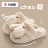 Jielia Cotton Slippers Women's Autumn and Winter Warm Cute Indoor Plush Confinement Bag and Cotton Shoes Men