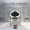 DERUN Stainless Steel Quick Twist Straight Connector