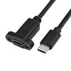 0.3M USB3.1 Type-C Panel Mount Extension Cable Male to Female Lockable Screw Ear 17mm Spacing Charging Data Cord for Cabinet PC