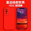 Applicable to Redmi k60 mobile phone case redmi protective case liquid soft silicone all-inclusive anti-drop male and female shell