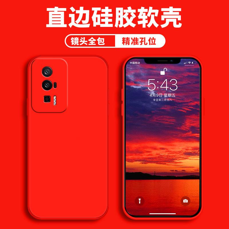 Applicable to Redmi k60 mobile phone case redmi protective case liquid soft silicone all-inclusive anti-drop male and female shell