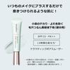 MAQuillAGE Dramatic Pore Smoother 8g SPF15 Make-up-Base Flüssig-Make-up UV-Feuchtigkeitspflege Shiseido PA++ Parfümfrei Deckkraft, Absetzen,