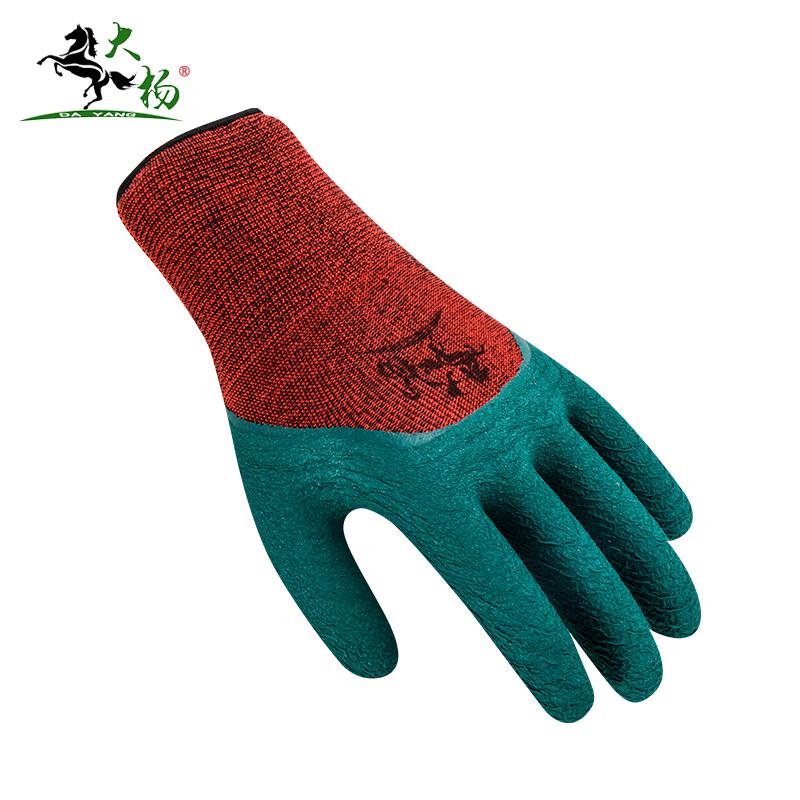 Dayang 509 Men s Multi-functional Half-Coated Work Gloves