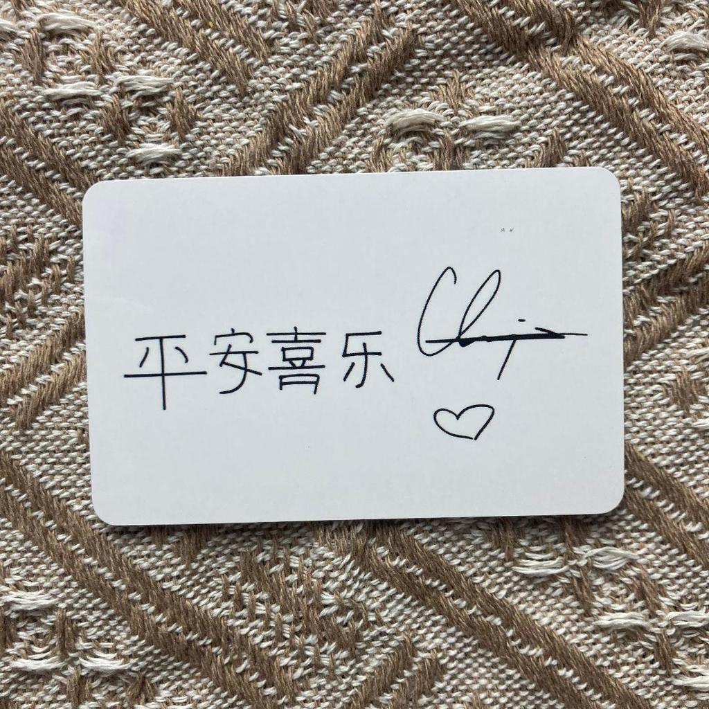 [USED] Taiwanese Edition Bang Chan Stray Kids "I Am You" Trading Card