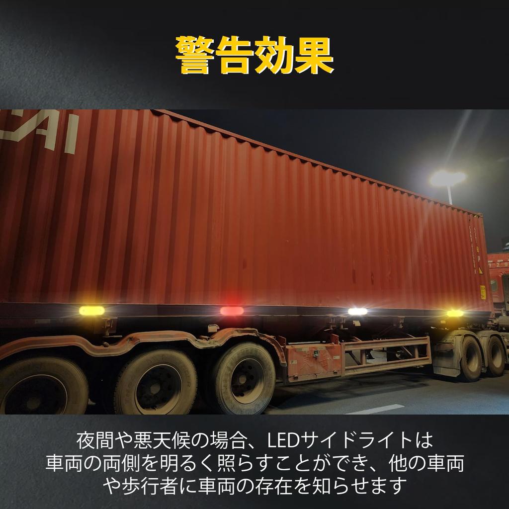 Xuzimaoyi Side Marker Lamp LED Marker Lamp Truck LED Car Width Light Trailer Shoulder