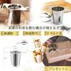 [Sushi Restaurant Supervised] Tea Strainer, Tea Strainer for Mug, Tea Strainer, Tea Strainer Mesh, Stainless Steel Coffee Filter