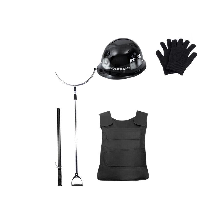 Security Equipment Set