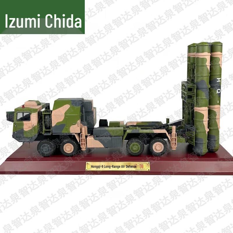 1:24 Hongqi-9 Air Defense Missile Vehicle Model