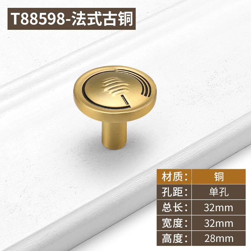 High-end Brass Cabinet Door Handles Bedside Table Cabinet Wardrobe Wine Cabinet Pull Drawer Knob and Furniture Hardware