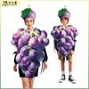 Grape Fruit Costume for Party Halloween Stage Performance, Adult Kids Funny Sponge Outfit, New Fancy Dress