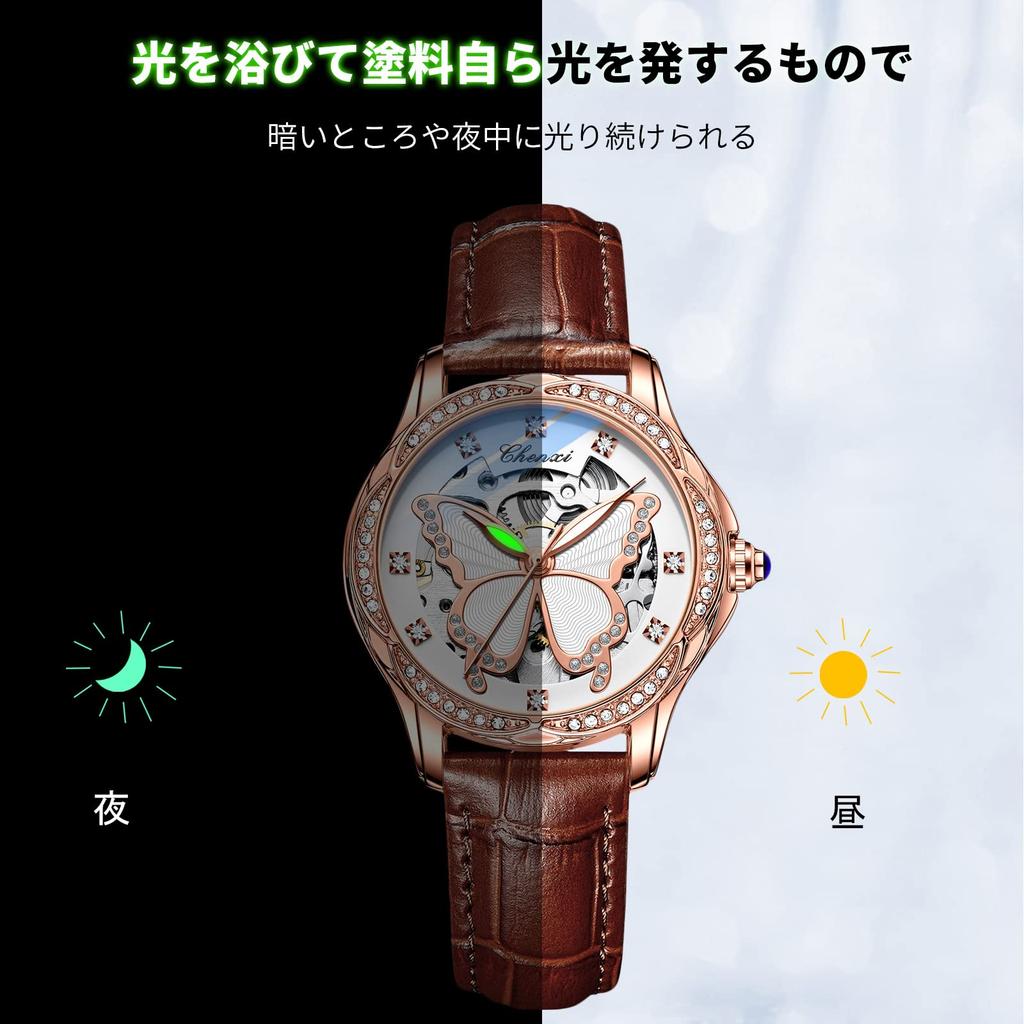 RORIOS Automatic Mechanical Skeleton Watch with Sparkling Butterfly Luminous Casual Analog Watch with Stylish Genuine Leather Manual Openwork Brown