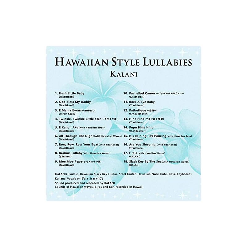 Hawaiian-Style Lullaby