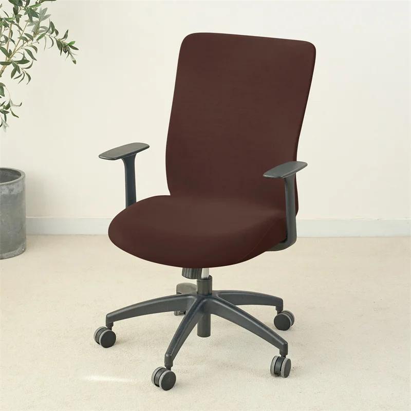 

1PC Solid Color All-inclusive Computer Chair Cover Elastic Dust-proof Office Armchair Cover Rotating Lifting Gaming Seat Case