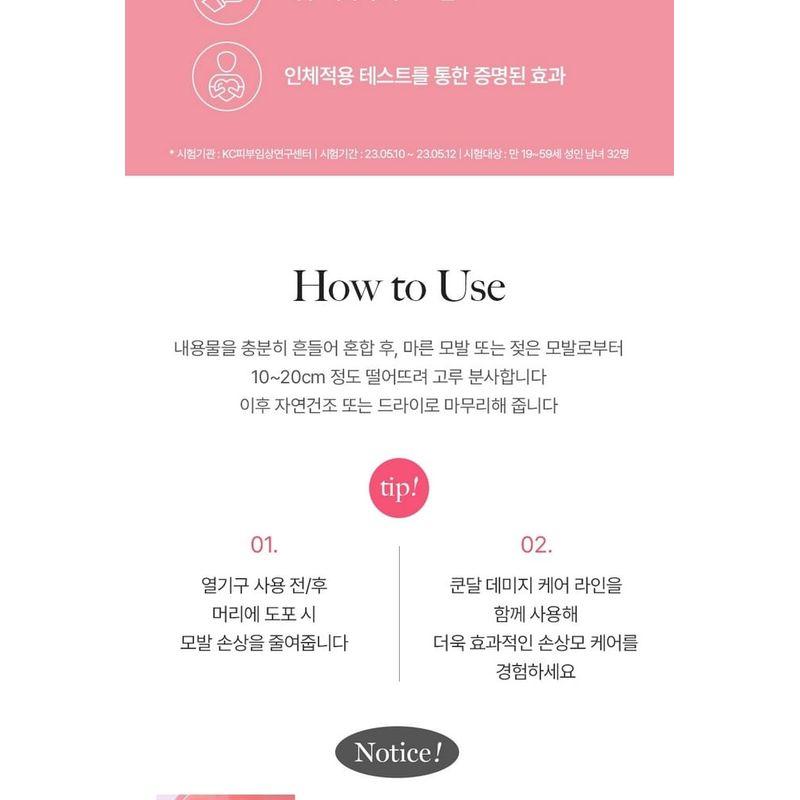 KUNDAL - Protein Bonding Hair Mist Serum Violet Muguet