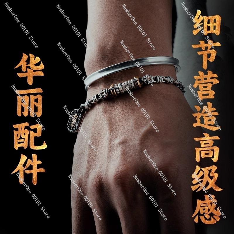 Tianji men’s bracelet,original Dao-series accessory,stress-relieving silver jewelry,trendy handmade bracelet everyday outfits