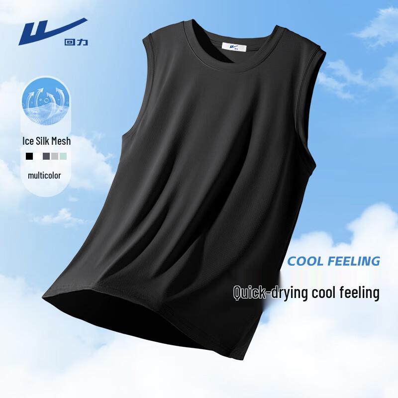 Warrior Men s Quick-Dry Ice Silk Tank Top 180/XL