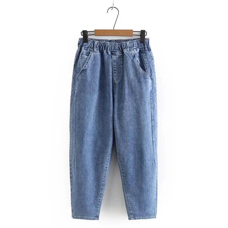 Large Size High Waisted Jeans Fashion Loose Elastic Waist Casual Harlan Pants Women's Ankle-Length Denim Pants