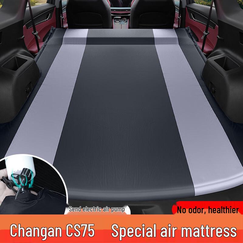 OEING Car Inflatable Travel Bed for Changan CS75PLUS