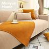 Solid Color Chenille Sofa Cushion Four Seasons Universal Living Room Sofa Seat Cushion Sofa Cover Towel Cover Seat Cushion Non-slip
