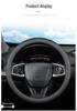 Great Wall Haval Steering Wheel Cover: Compatible with H6, H2, H4, M6, F7x, Chulian, F5, Big Dog, H7, Shenshou, and Chitu models.