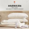 Soft Cotton Pillow Kids Students Adults Hypoallergenic Fiber Fill Rectangle Shape Bedding