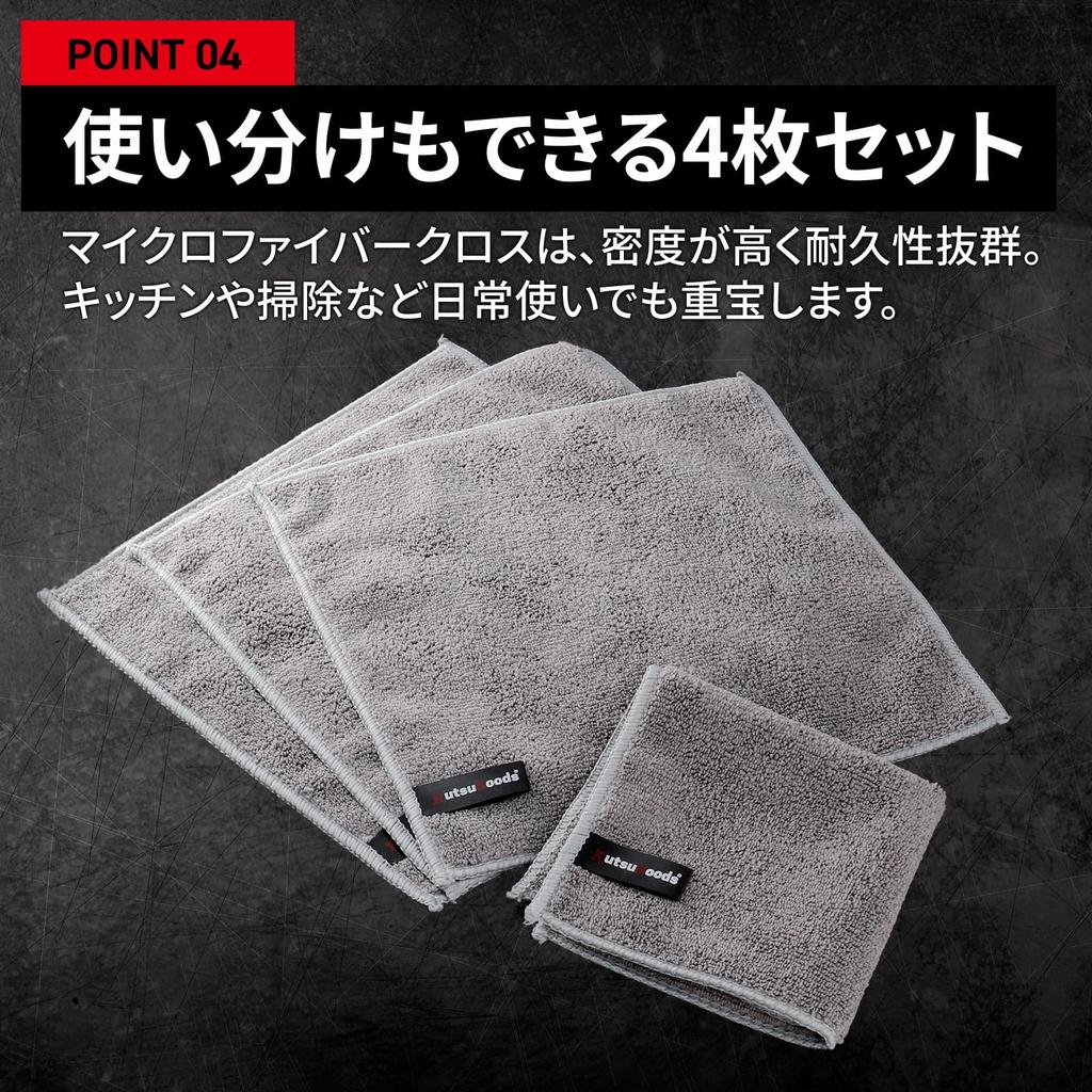 Juego de 4 Paños de Microfibra para Zapatos para Manchas de Zapatos Zapatos Rápidos Súper Absorbentes Zapatillas Deportivas, Toallas, Paños, Cuidado, Quitamanchas, Limpiador, Pulido, Secado,