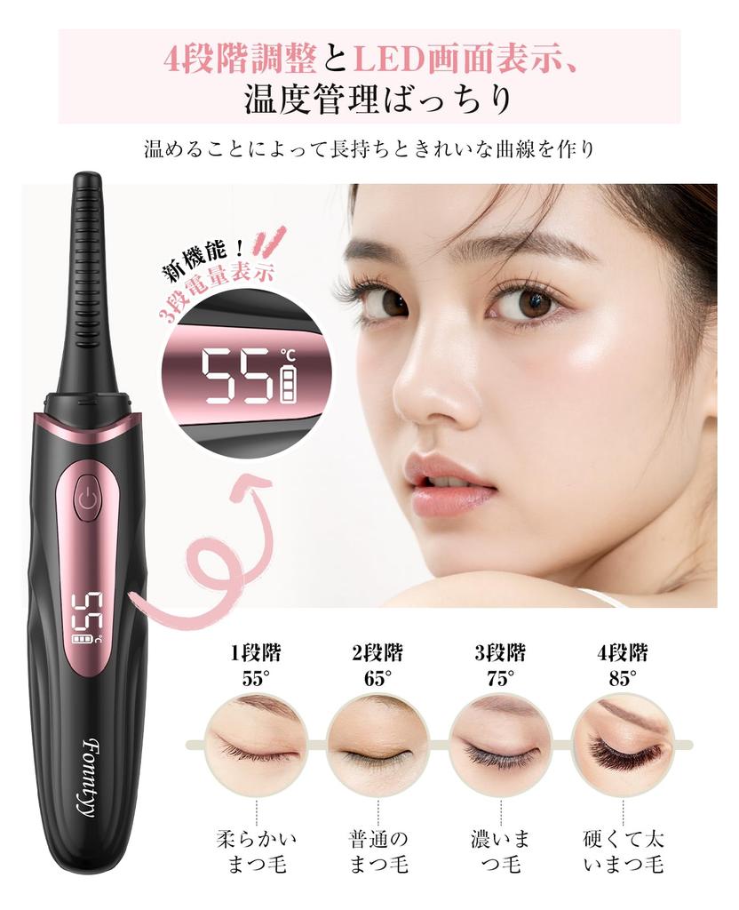 Hot Eyelash Curler with Silicone and Burn 4 Temperature LED Instant Heat In 15 Auto Perfect for and Includes Japanese Instruction Manual