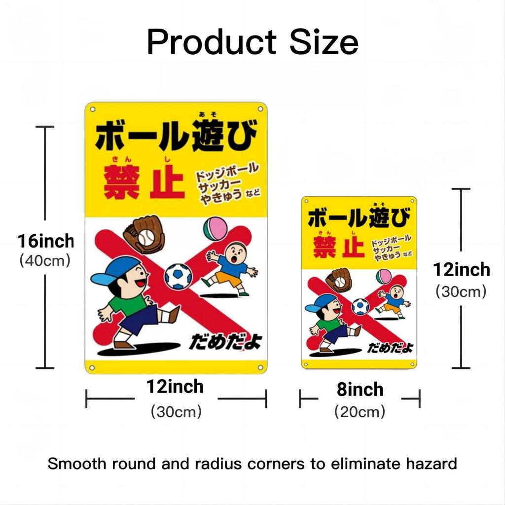 Japanese Metal Tin Warning Signs Do Not Play Outside. Attention To Children's Signs for Walls, Roads, Outdoor Warning Signs