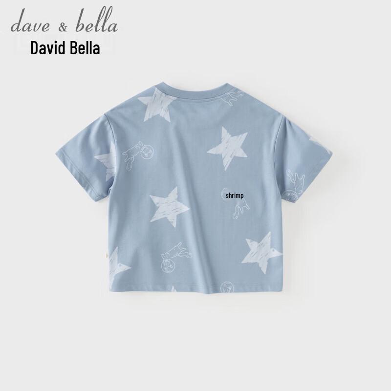 Dave & Bella Boys' Antibacterial Cooling Short-Sleeve T-Shirt
