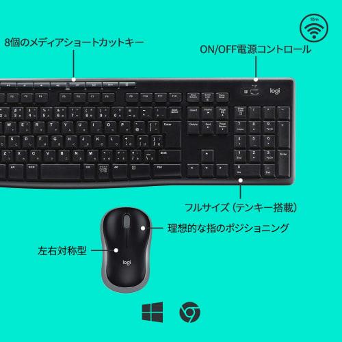 Logitech Wireless Mouse Keyboard Set Wireless MK270B Black Splashproof Windows Chrome Unifying Not Compatible