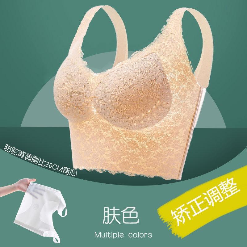 Women Seamless Wireless Plus Size Sports Vest Bra Full Coverage Gather Bust