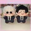 Jujutsu Gojo Kaisen Satoru Geto Suguru Cotton Doll Plush Toy Gift Decoration