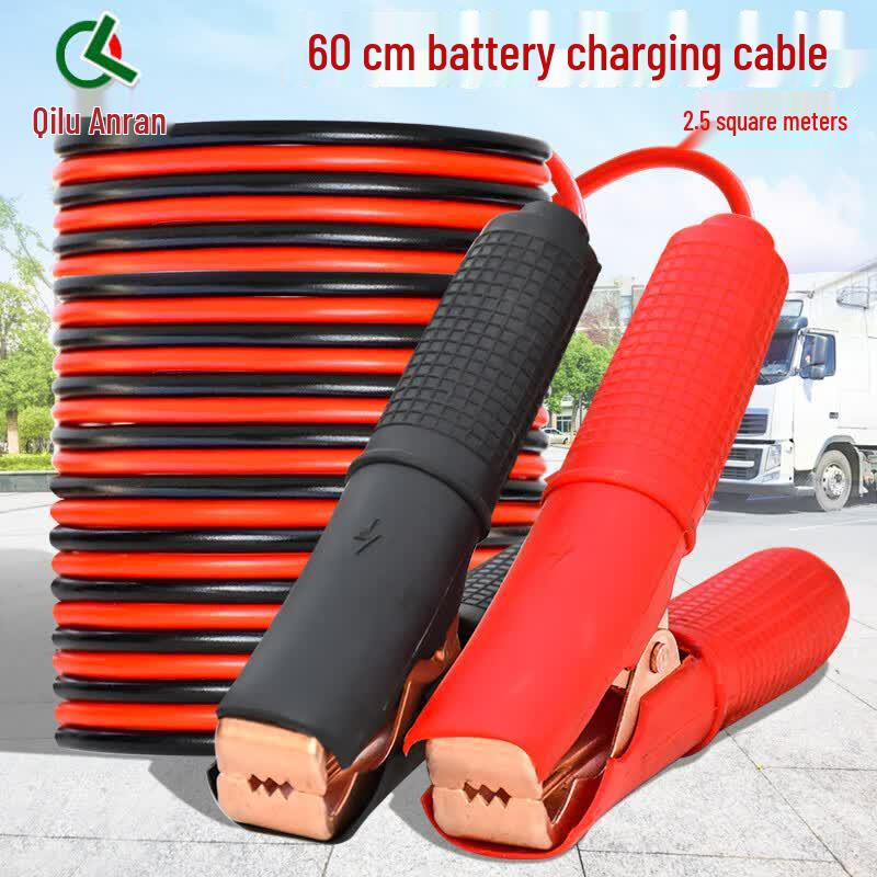 Qilu Anran Battery Jump Start & Charging Cable
