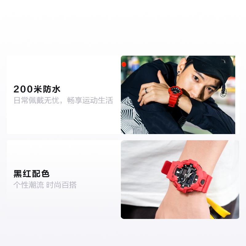 CASIO G-SHOCK series three-dimensional large pointer fashion leisure sports dual display waterproof and shockproof watch Quartz men's wa GA-700-4APR