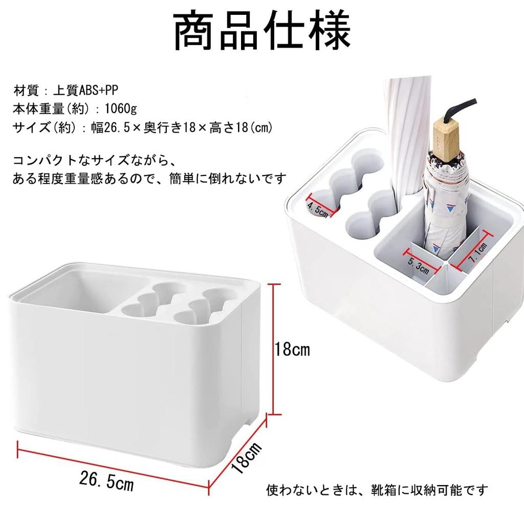 YMJOGGUE Umbrella Stand, Holds 10 Umbrellas, Umbrella Storage, Detachable Water Tray, Compact, Entryway Storage, Indoor Use (White)