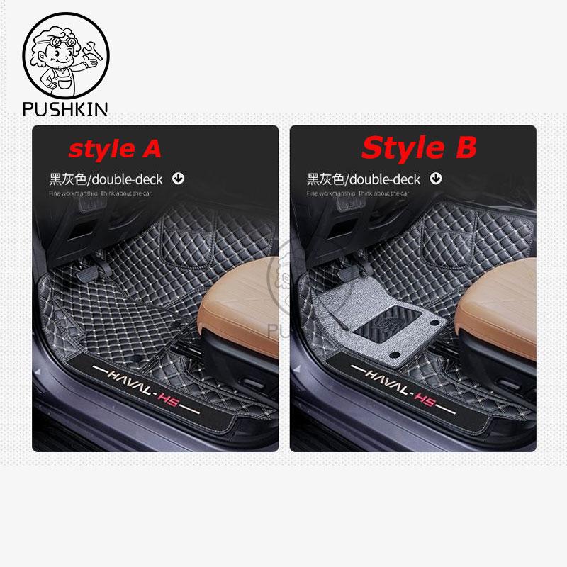 For GWM Haval H5 2024 2025 Specialized Floor Mats Car Mat Tpe Waterproof Foot Mat Full Covers