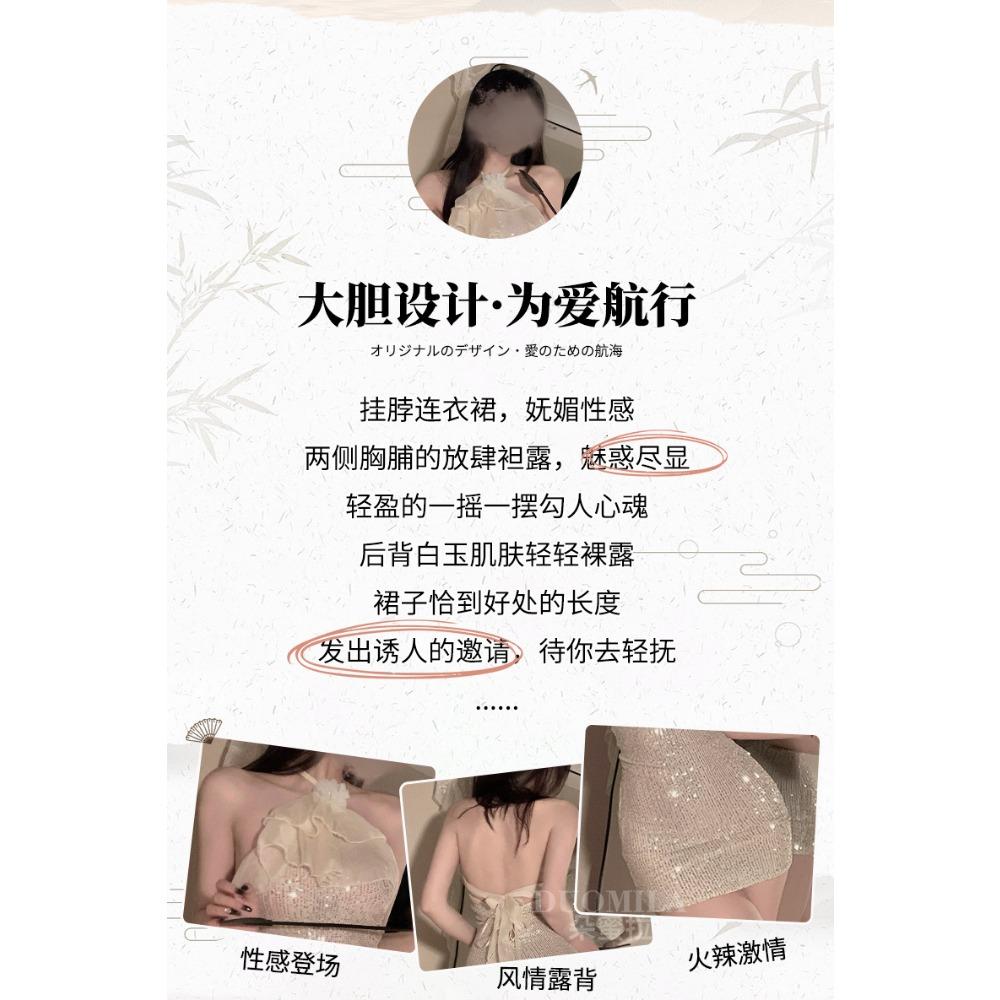 Domila Elegant Lace Sequins Strap Dress Dress 6507 Sex Underwear Uniform Qixi Festival Sexy Pajamas F600