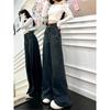 Women's Autumn 2025 Retro High-Waisted Wide-Leg Floor-Length Jeans