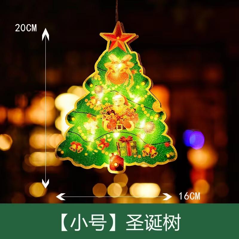 NEW Christmas Lamp Window Hanging Lamp Christmas Decorative Lamp Shop Window Room Decoration LED Sucker Light Small Colored Lamp