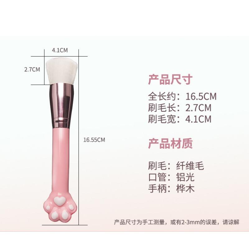 Cute Cat Paw Foundation Brush Soft Bristles Portable Makeup Tool