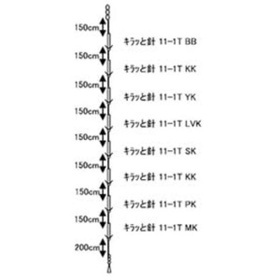 YAMASHITA Squid Fishing Pro Sabiki KRT 11-1 8-piece
