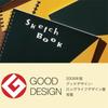 Maruman A3 Design Print Series S115 00065749 of Sketchbook, (Set 3)