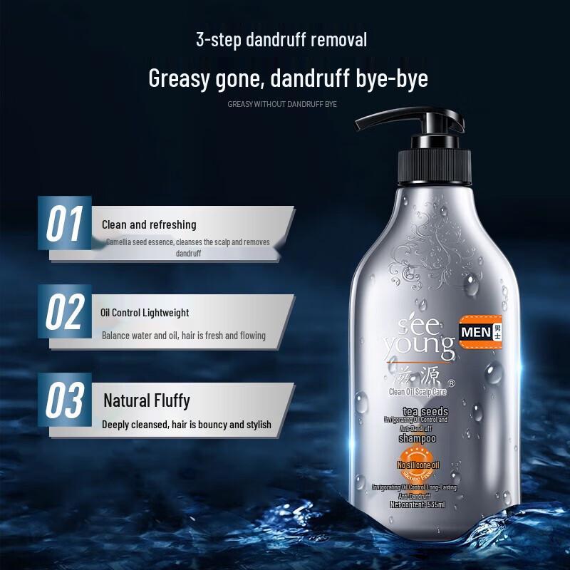 seeyoung Tea Seed Oil Control Anti-Dandruff Shampoo