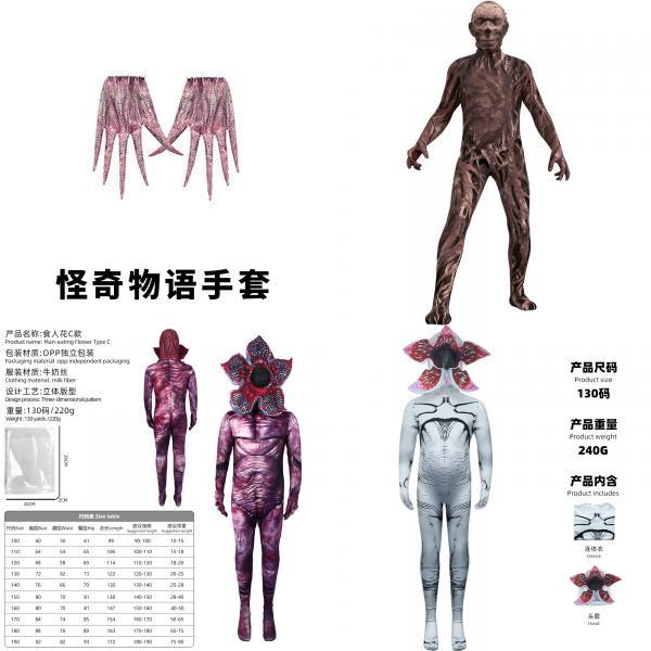 Costume Cosplay Demogorgone di Stranger Things con Maschera per Festa di Halloween e Spettacolo Teatrale